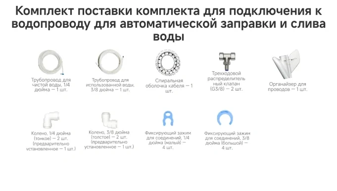 Робот-пылесос Dreame X50 Master with Auto Water Refilling and Draining (RLX86CE-1), Чёрный. Фото 8