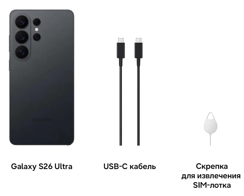 Смартфон Samsung Galaxy S26 Ultra 16/1Тб, Чёрный (SM-S948B). Фото 10