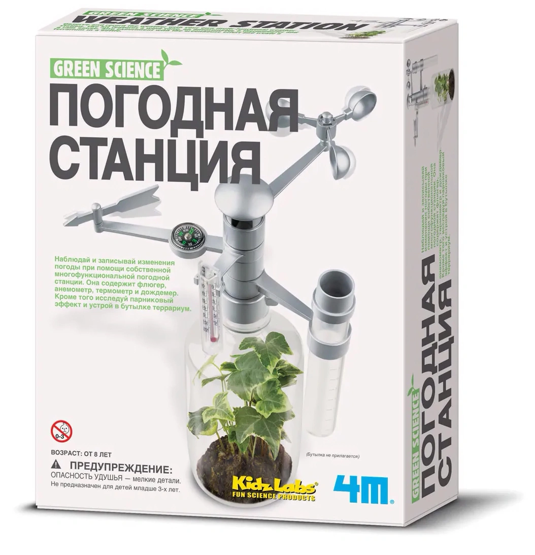 Набор 4m Погодная Станция 00-03279. Фото 1