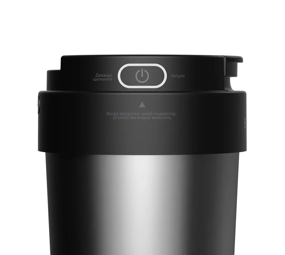 Блендер портативный Deerma Insulation Juice Cup (DEM-NU08), Серебристый. Фото 3