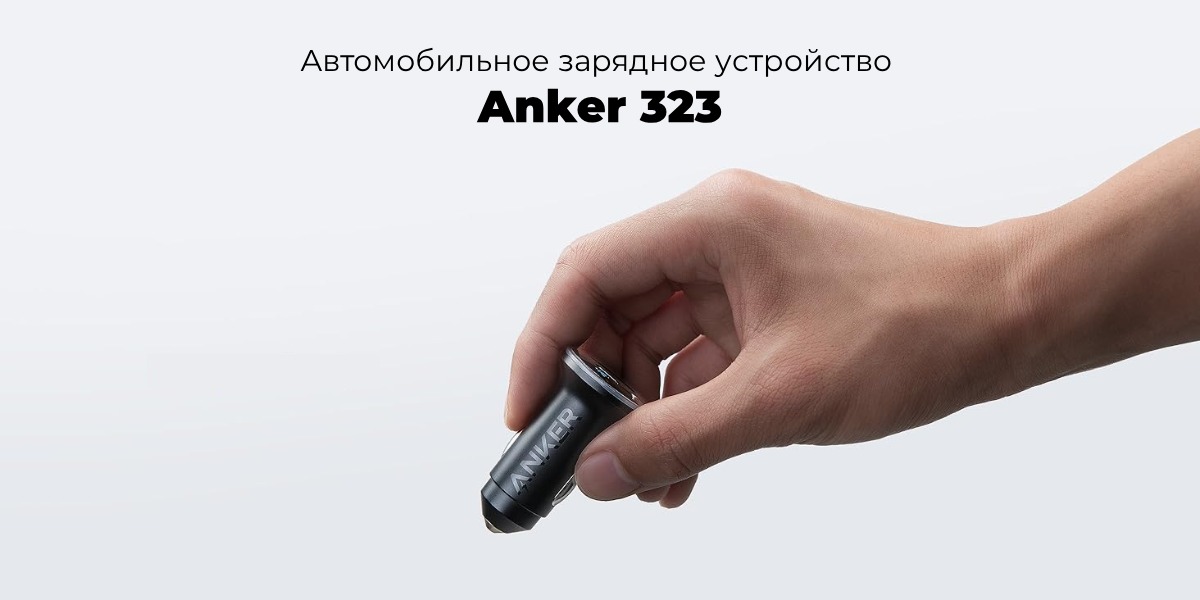 Anker-323-A2735-01