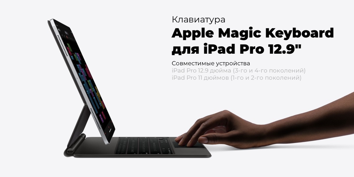 Apple-Magic-Keyboard-MXQU2-01