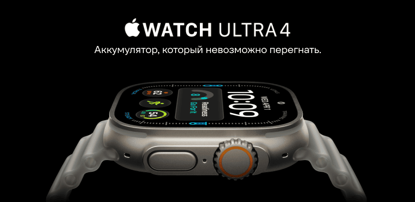 Apple-Watch-Ultra-4-2026-01
