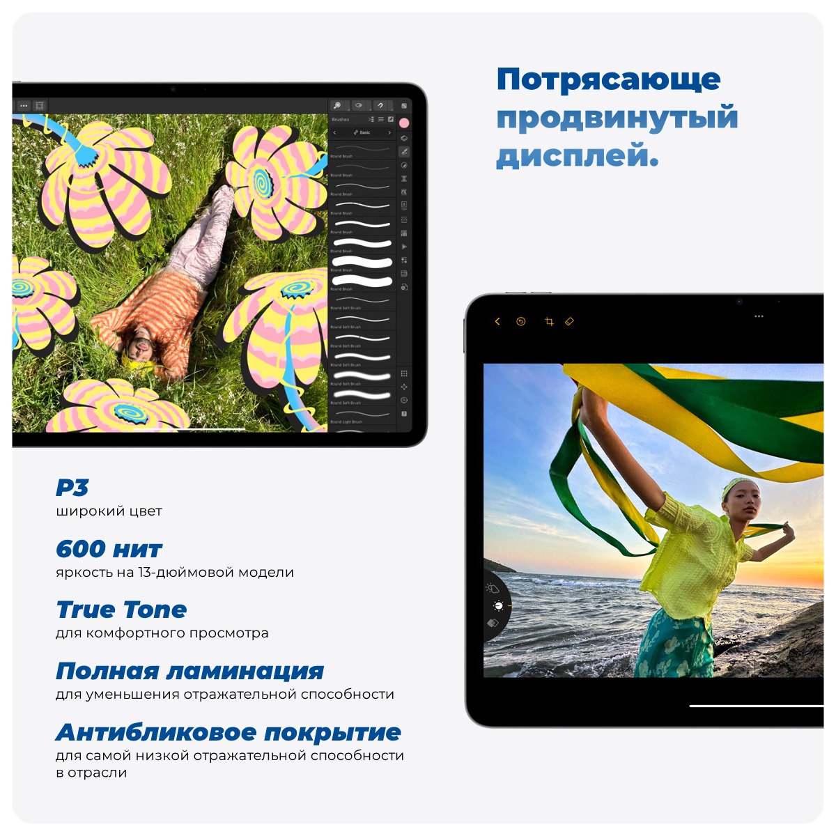 Apple-iPad-Air-2025-M3-03