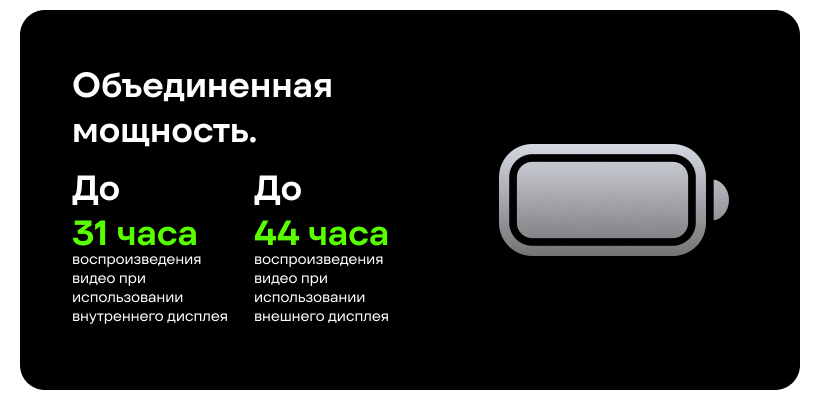 Apple-iPhone-Duo-11