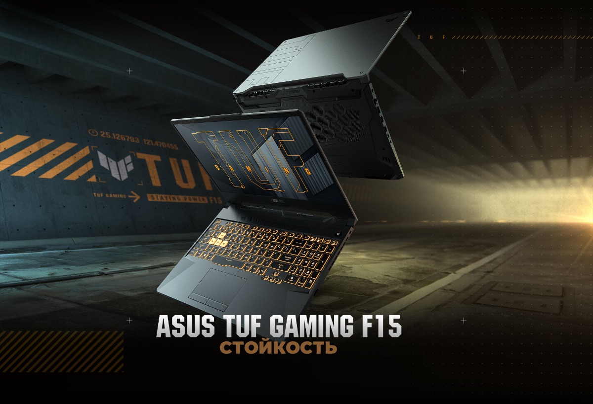 ASUS-TUF-Gaming-F15-FX506HE-HN376-01
