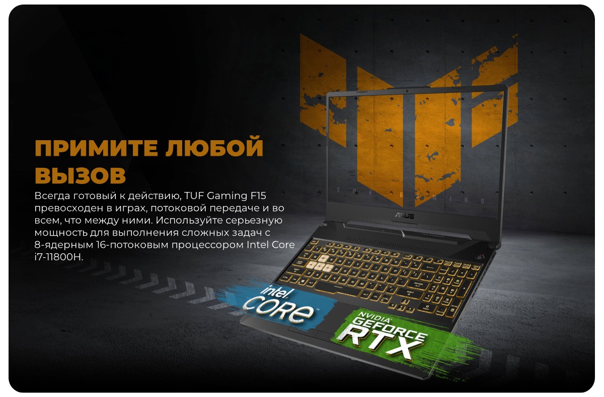ASUS-TUF-Gaming-F15-FX506HE-HN376-02