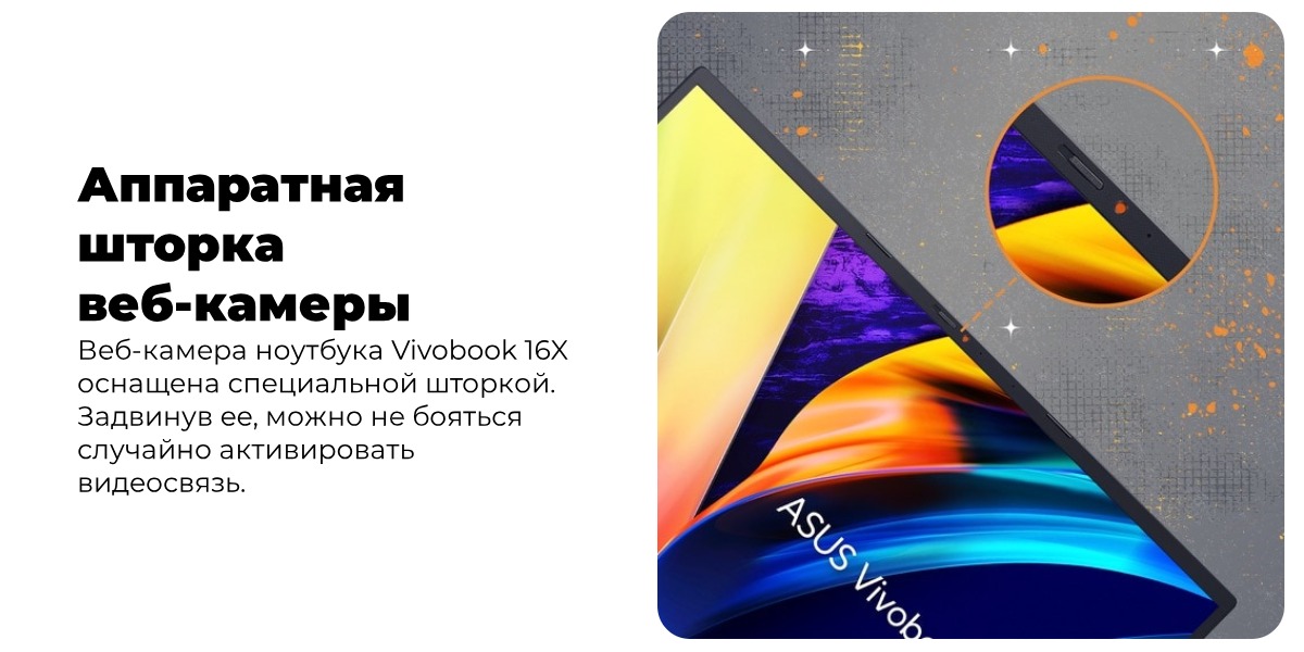 ASUS-VivoBook-16X-M1603QA-MB357-09