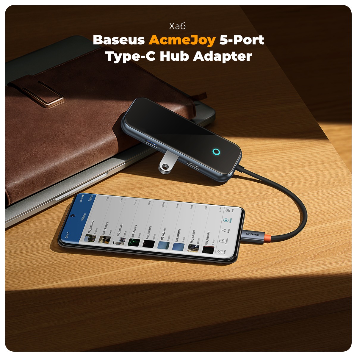 Baseus-AcmeJoy-WKJZ010213-01