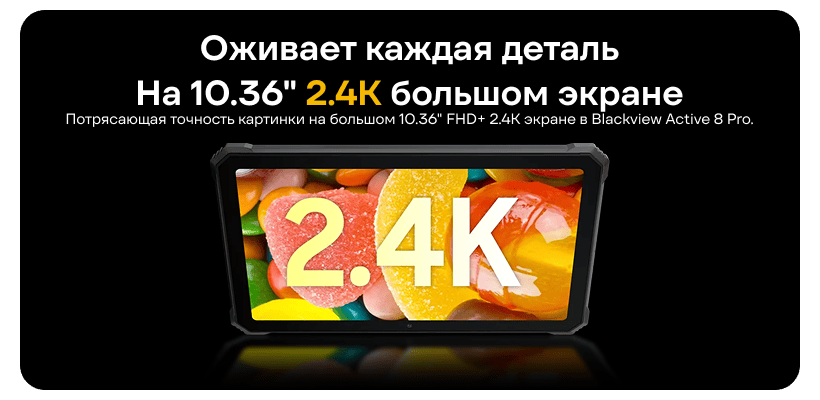 Blackview-Active-8-Pro-04