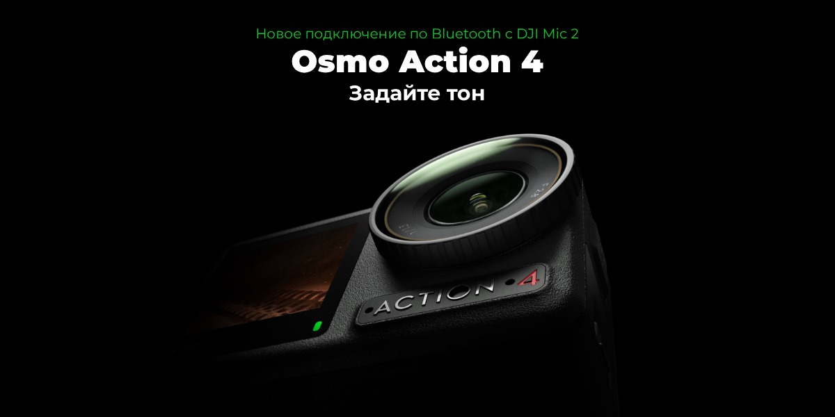 DJI-Osmo-Action-4-Adventure-Combo-01