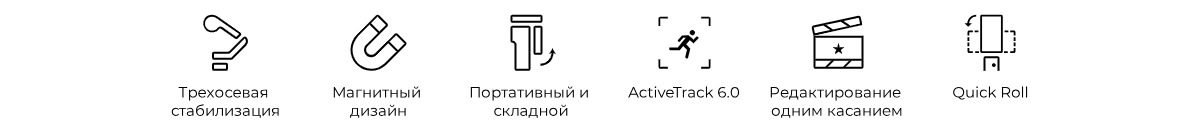 DJI-Osmo-Mobile-SE-02