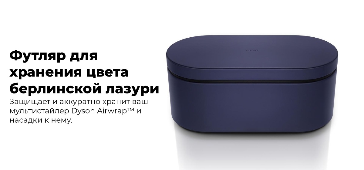 Dyson-AirWrap-Complete-Long-HS05-05