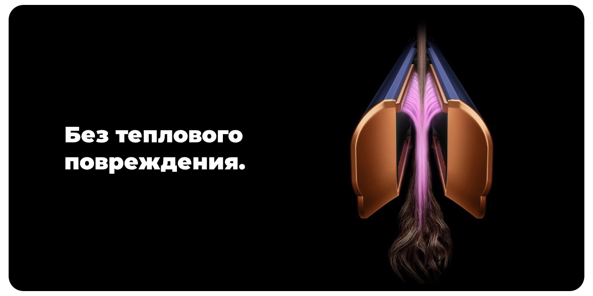 Dyson-Airstrait-Straightener-HT01-02