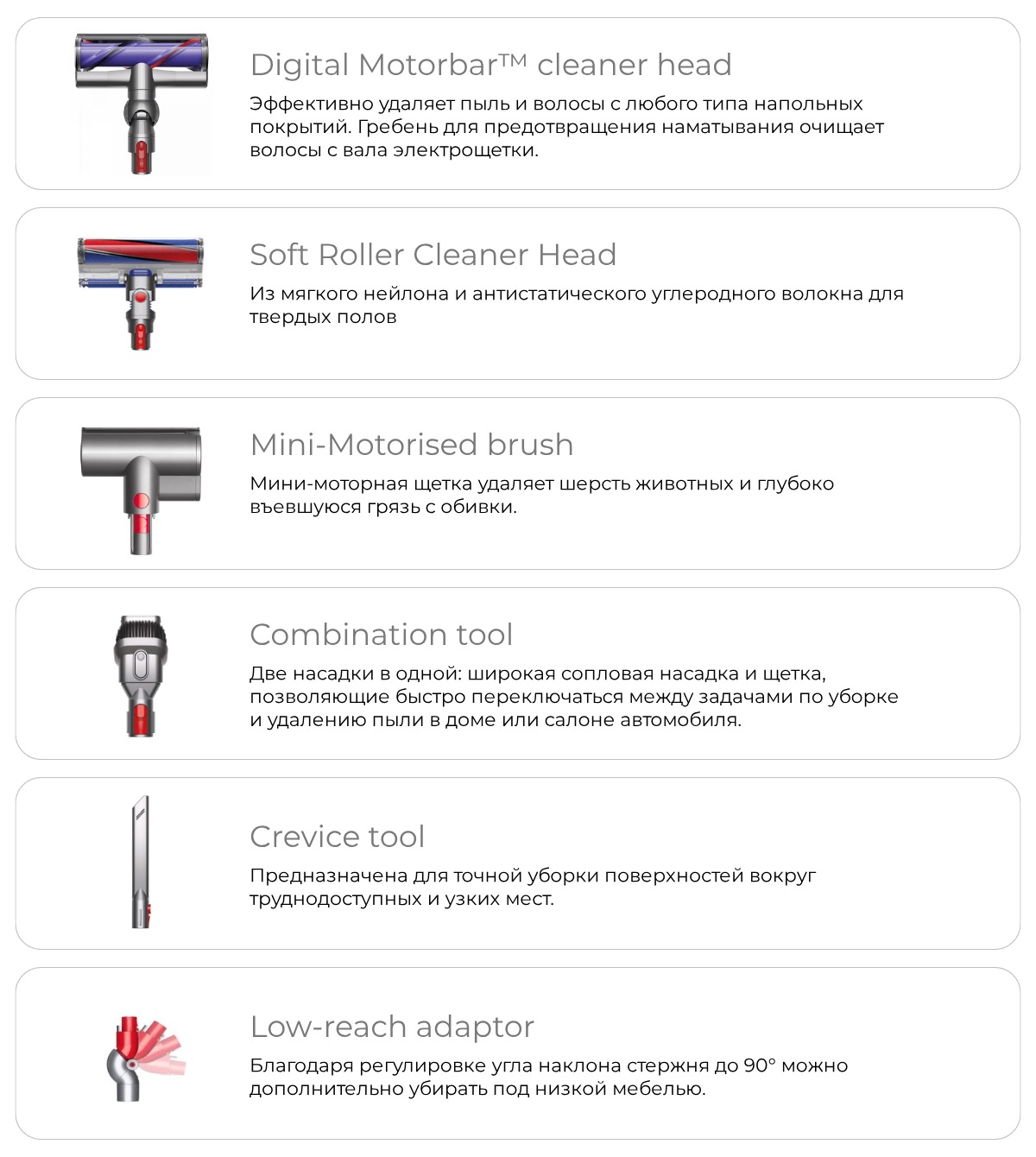 Dyson-Cyclone-V10-Absolute-08