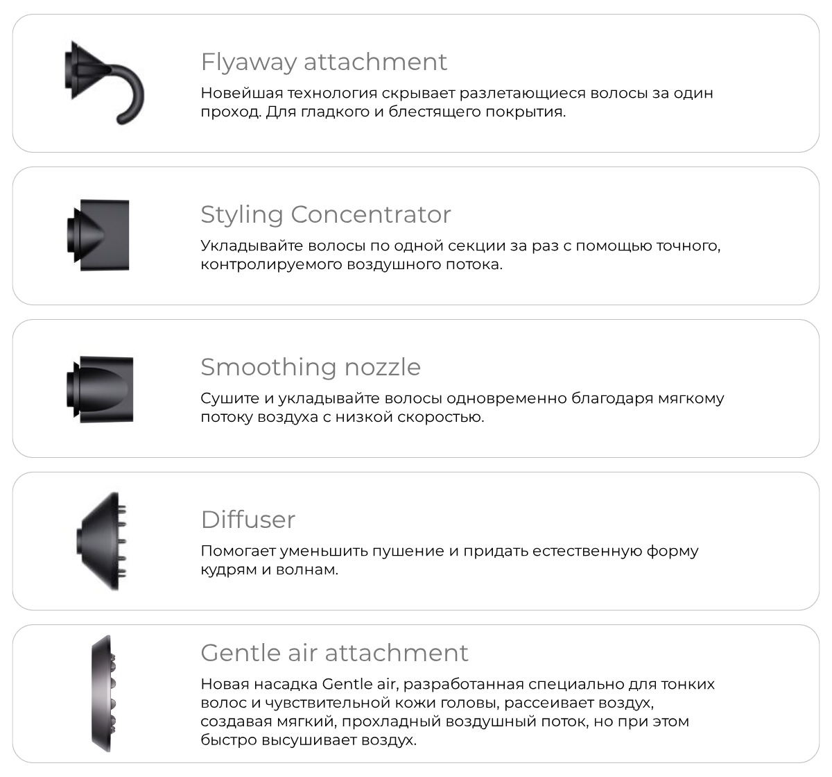 Dyson-Supersonic-HD08-09