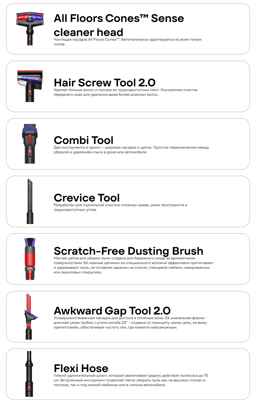 Dyson-V16-Piston-Animal-Submarine-DS60-18