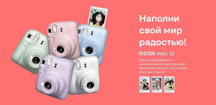 Fujifilm-Instax-Mini-12-06