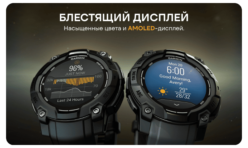 Garmin-Instinct-3-12