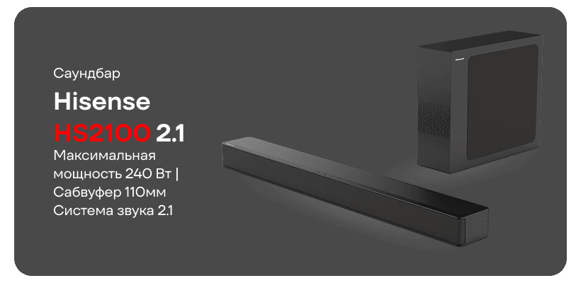 Hisense-HS2100-01