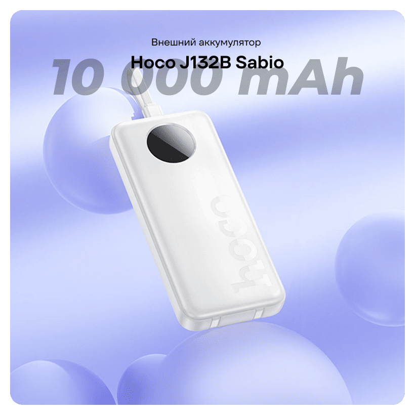 Hoco-J132B-Sabio-10000mAh-01