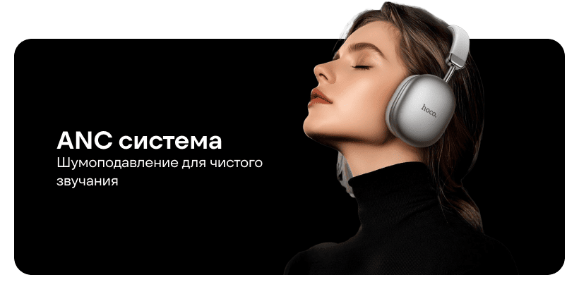 Hoco-W35-Max-ANC-01