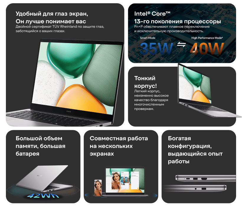 Honor-MagicBook-X14-2025-002