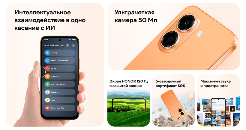 Honor-X7e-02