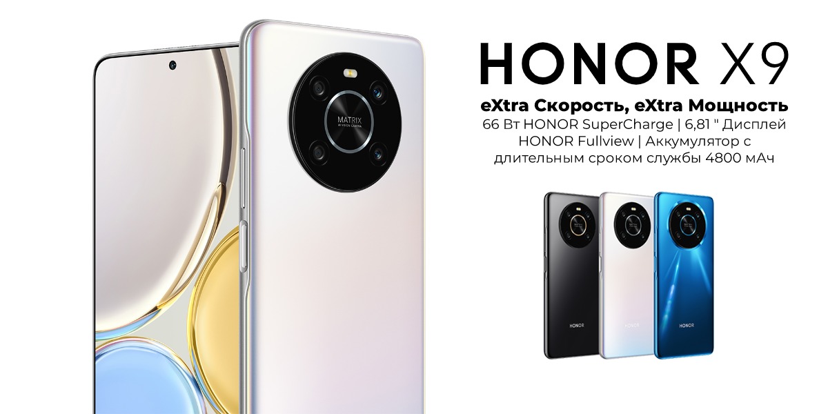Honor-X9-01