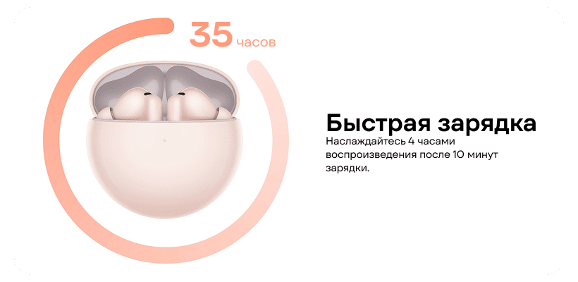 Huawei-FreeBuds-7i-07