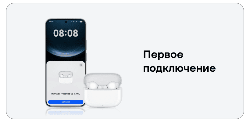 Huawei-FreeBuds-SE-4-ANC-T0026-10