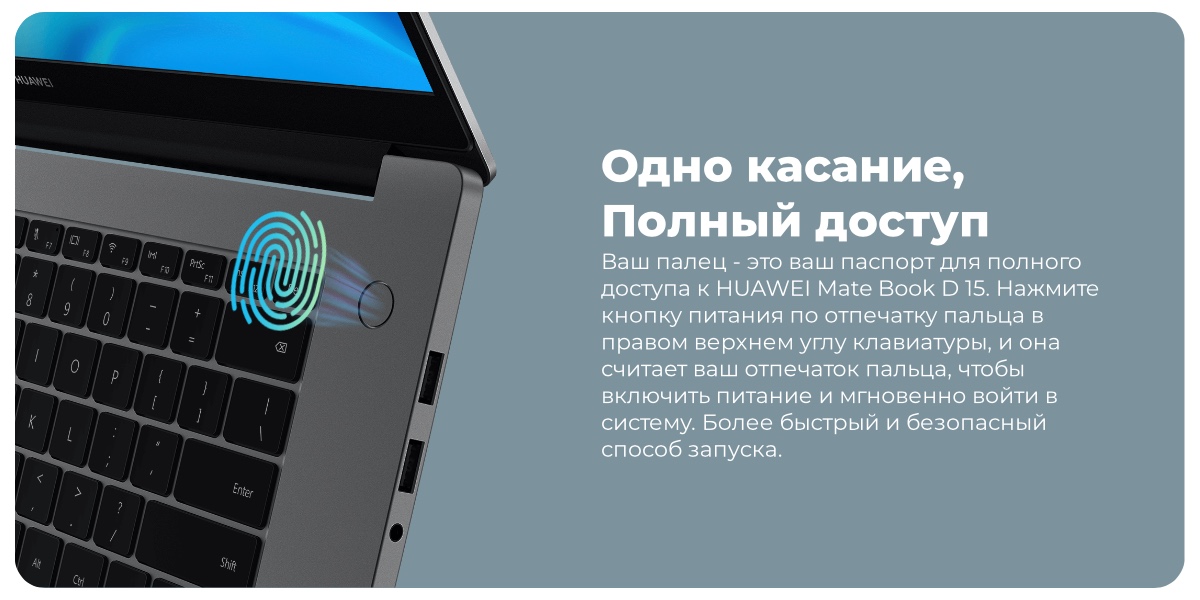 Huawei-MateBook-D-15-BOD-WDI9-05