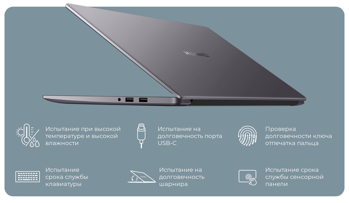 Huawei-MateBook-D-15-BOD-WDI9-06
