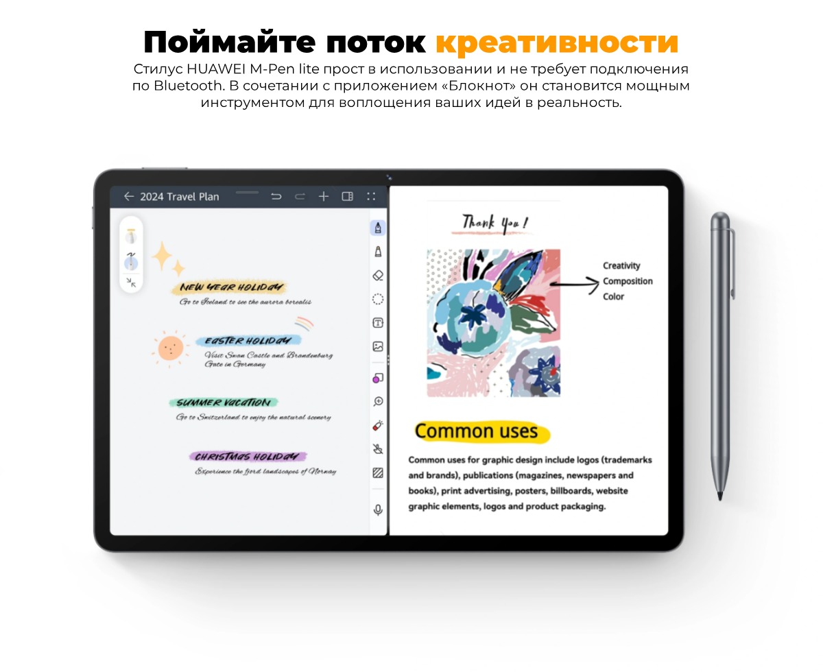 Huawei-MatePad-SE-11-2024-09