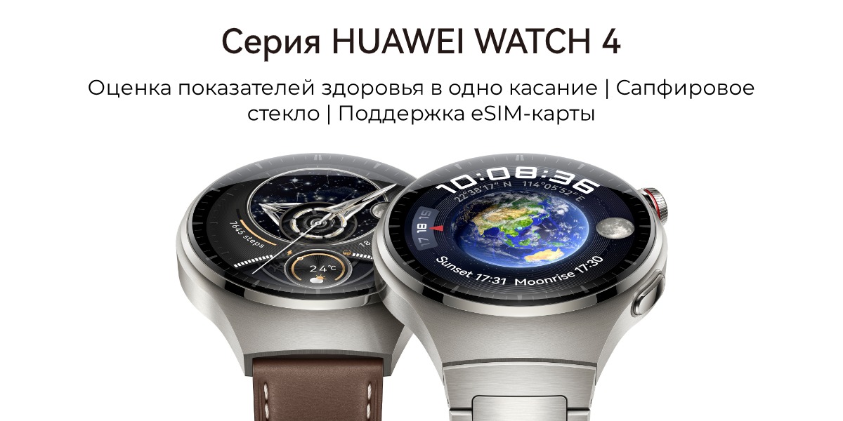 Huawei-Watch-4-Pro-MDS-AL00-01