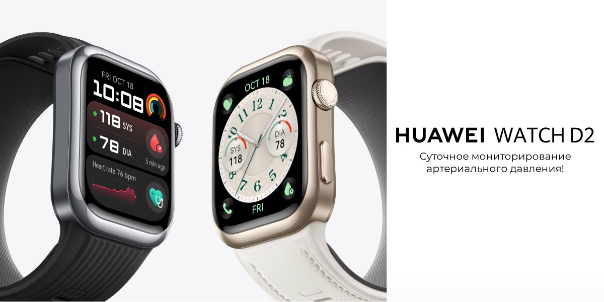 Huawei-Watch-D2-01