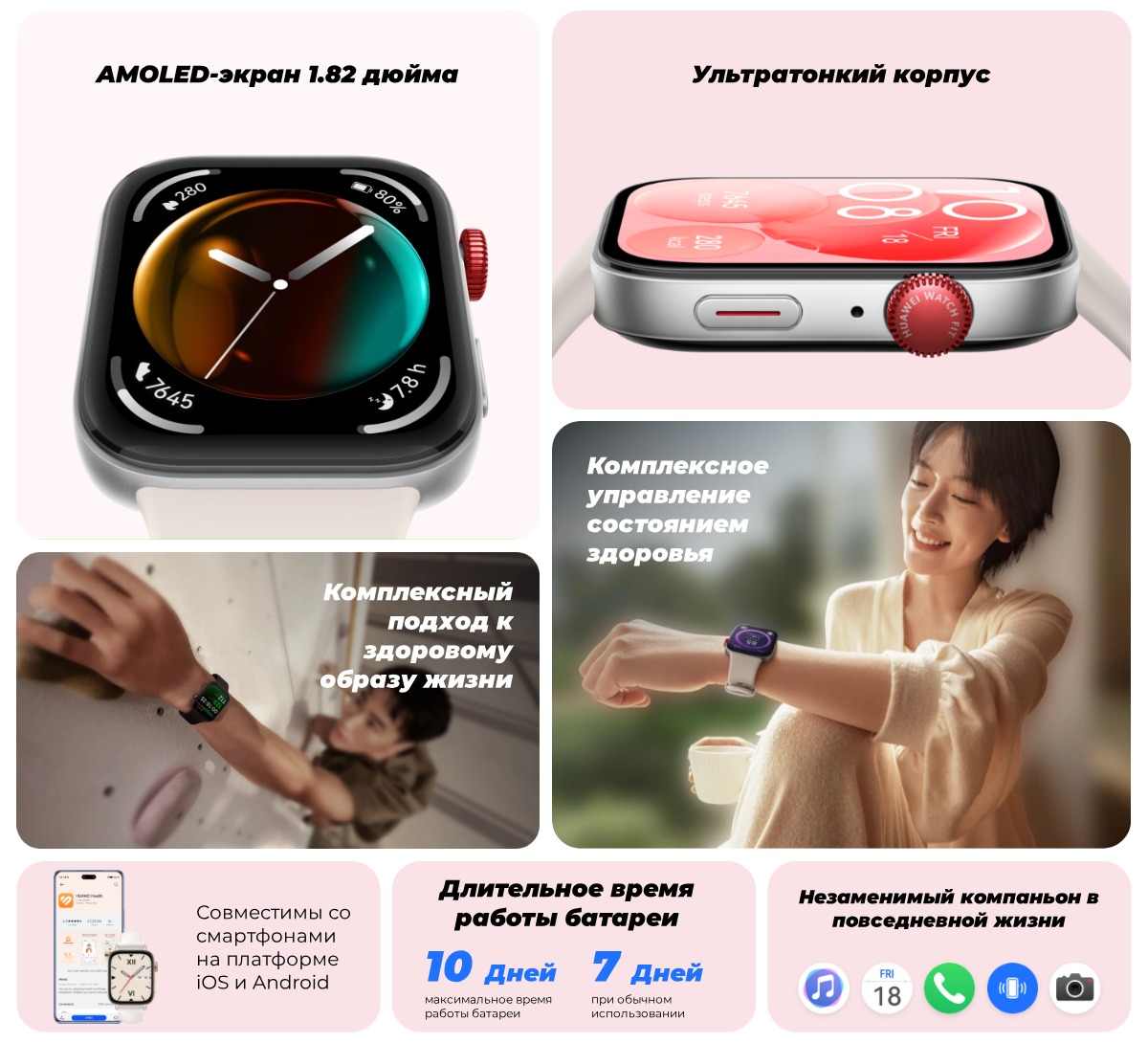 Huawei-Watch-Fit-3-SLO-B09-03