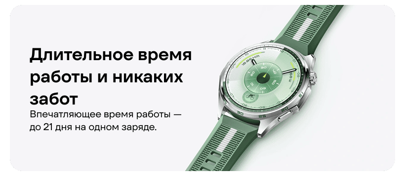 Huawei-Watch-GT-6-05