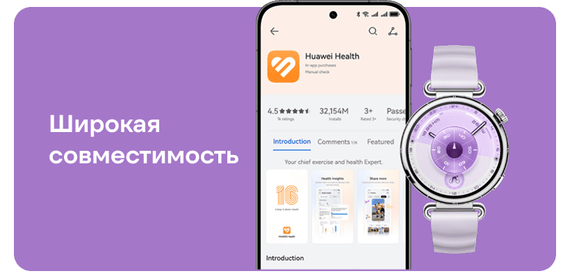Huawei-Watch-GT-6-14