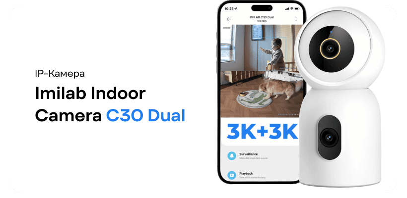 Imilab-Indoor-Camera-C30-Dual-CMSXJ111A-01