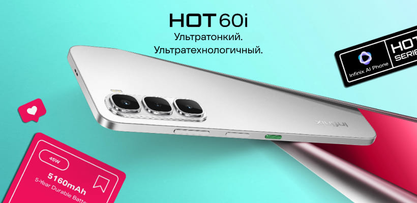 Infinix-Hot-60i-01