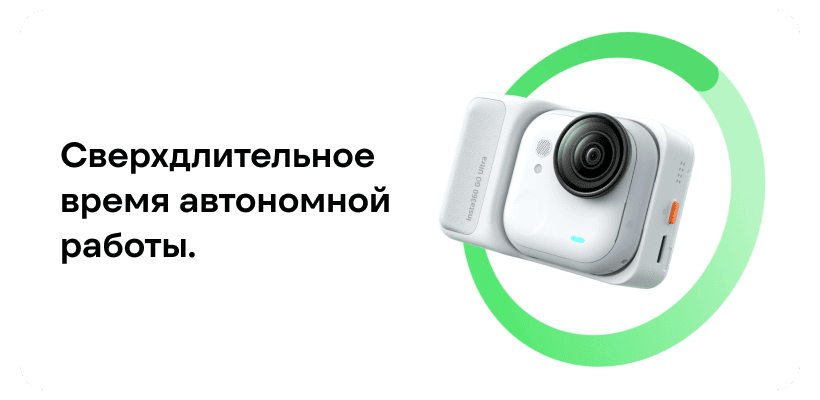 Insta360-GO-Ultra-15