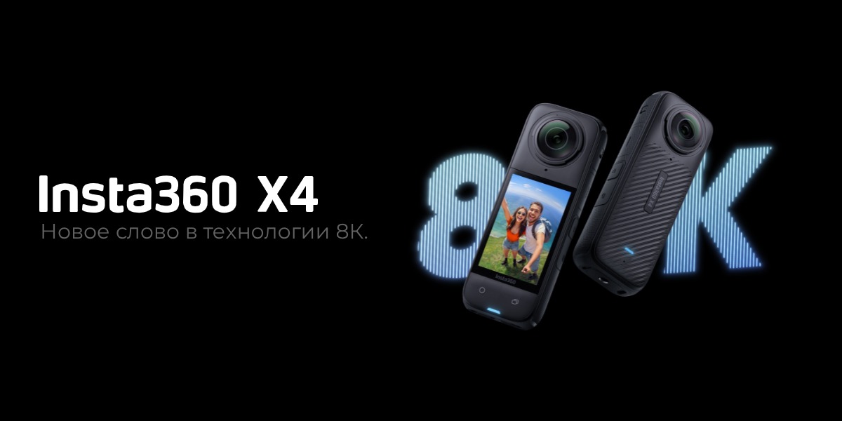 Insta360-X4-01