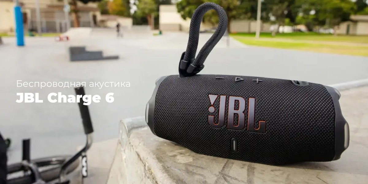JBL-Charge-6-01