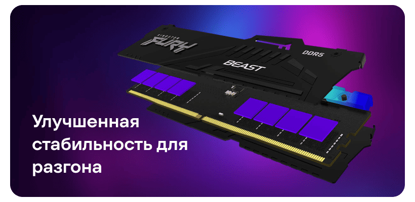 Kingston-FURY-Beast-RGB-KF560C30BBEAK2-32-06