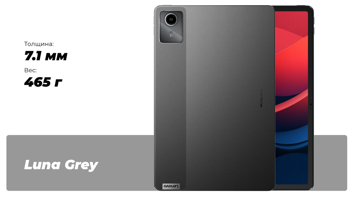 Lenovo-Xiaoxin-Pad-2024-05