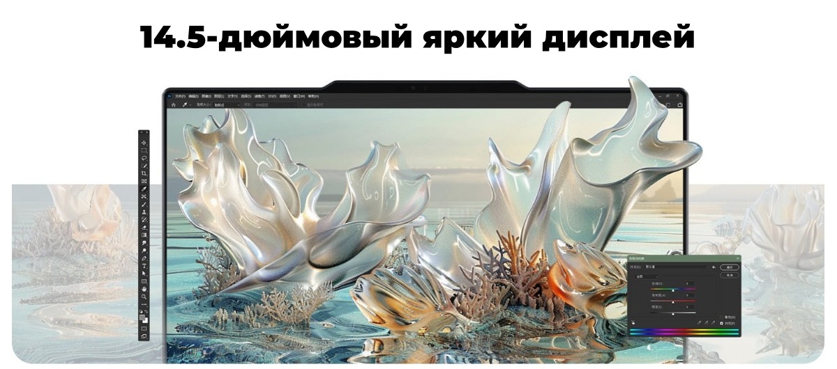 Lenovo-Xiaoxin-ThinkBook-16-Gen6-plus-2024-AHP-08