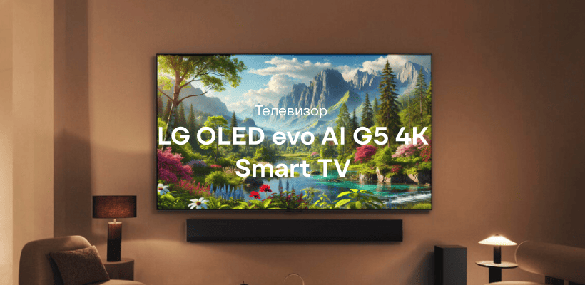 LG-65-OLED-evo-AI-G5-4K-SmartTV-OLED65G5-01