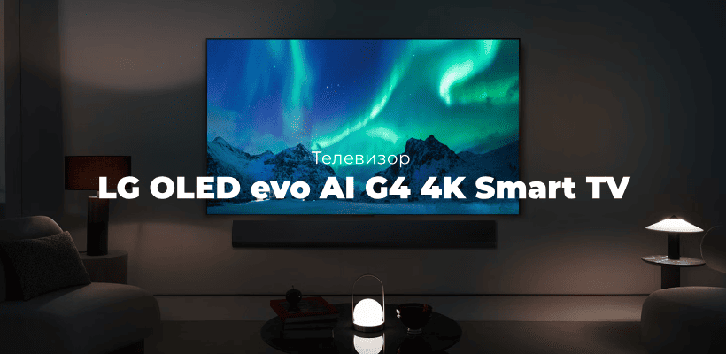 LG-55-OLED-evo-AI-G4-4K-Smart-TV-OLED55G42LW-01