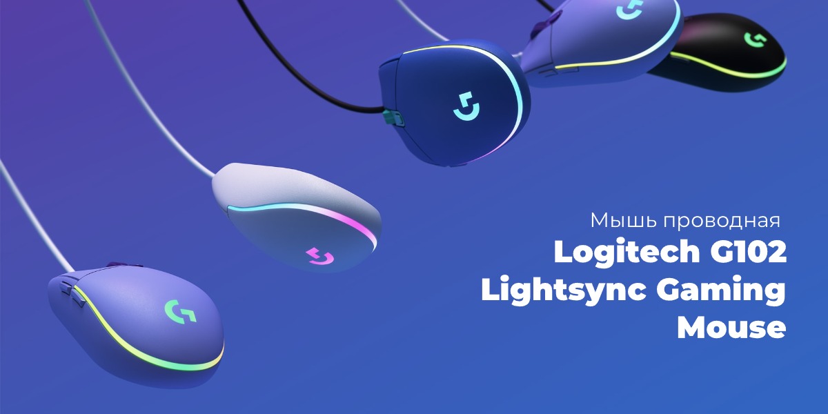 Logitech-G102-Lightsync-Gaming-Mouse-01